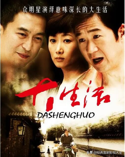 50部经典电视剧张嘉译,国民大叔张嘉译完整版