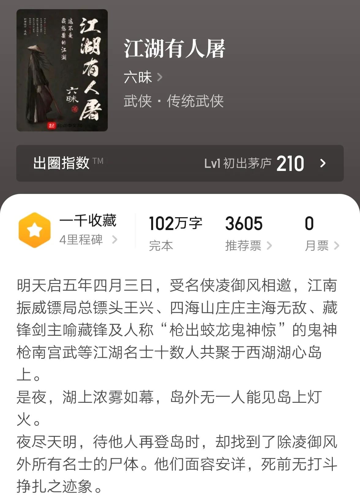 九本被老书虫反复推荐的小说,5本文笔口碑俱佳的经典小说