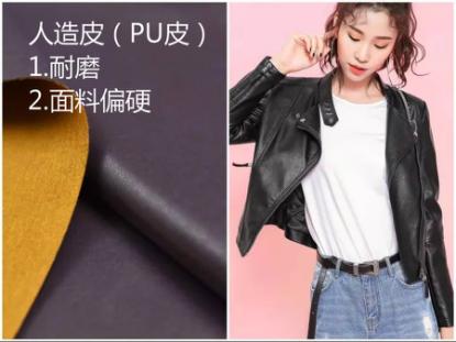 今秋皮衣这样穿又酷又美,早秋皮衣短款酷飒