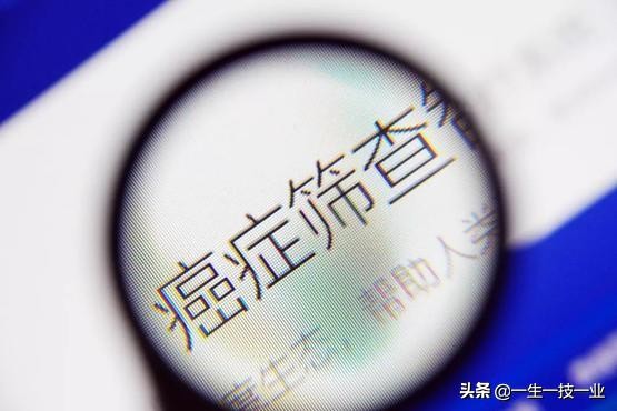 千金难买早知道图文,千金难买早知道完整版