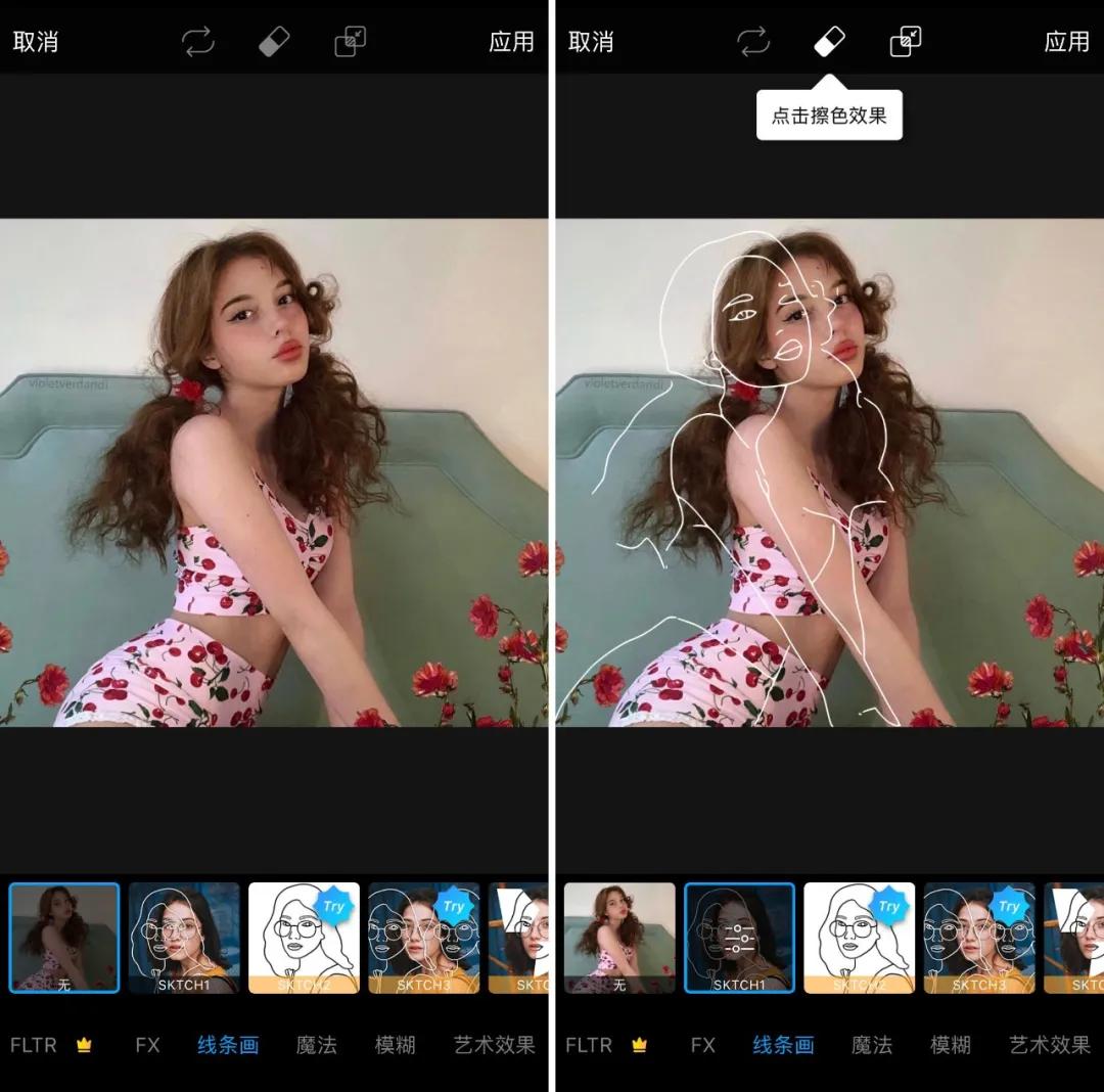 现在比较好的p图,流行p图方式