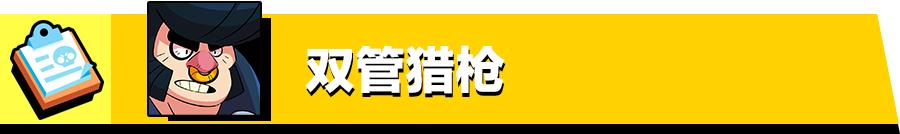 英雄简介剪辑,英雄简介资料
