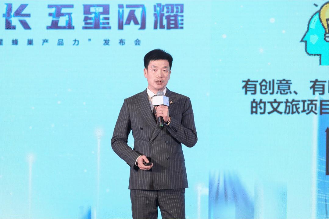 五星闪耀照亮蜂巢城市