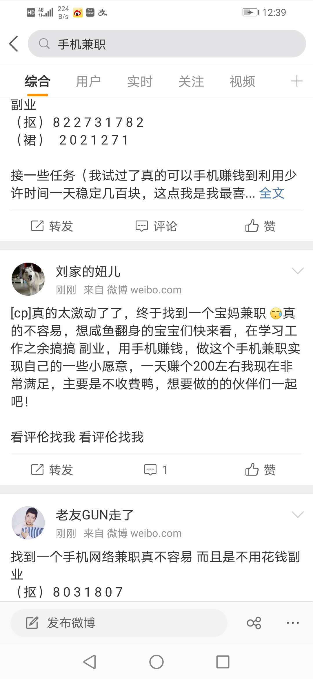 如何防范兼职陷阱,网络兼职怎么防止掉入陷阱