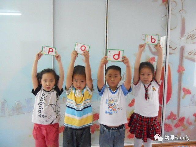 拼音口诀顺口溜,dtnl的拼音顺口溜