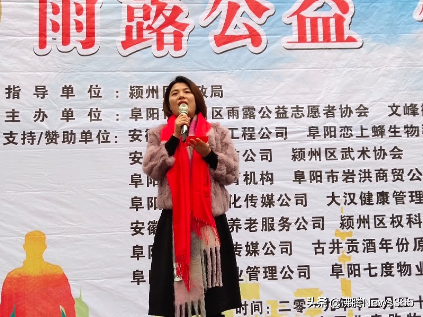 公益助农与爱同行直播活动,与爱同行公益活动视频