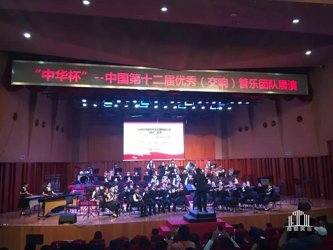 郑州各区小学教育资源排名,郑州经开区龙美小学怎么样