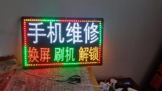 手机主板坏了有必要修吗充不上电,售后说手机主板坏了是什么原因