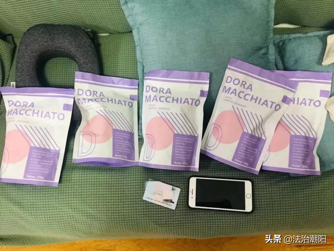 视频网红减肥药竟暗藏玄机,网红减肥药暗藏毒品