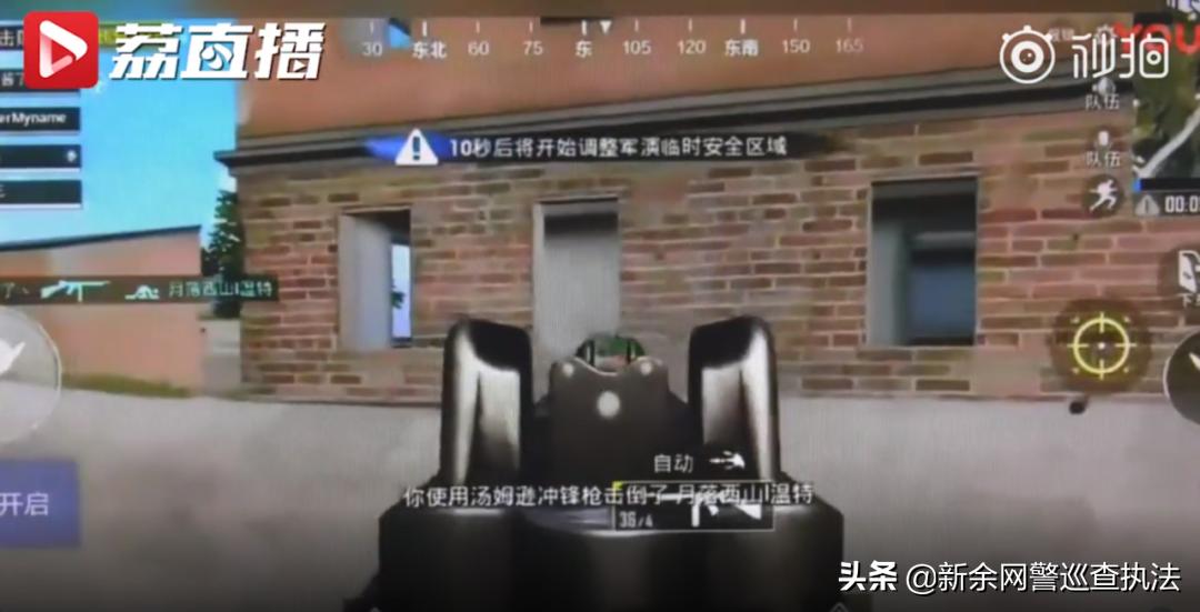 昆山警方破获特大游戏外挂案件,昆山警方破获吃鸡外挂案