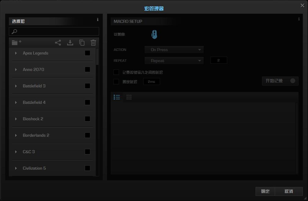 冰豹konepro和kain120哪个好,冰豹kain122鼠标评测