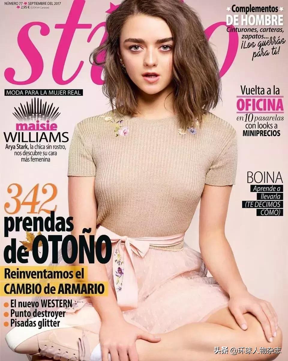 权力的游戏最终季,权力的游戏最终季读稿会