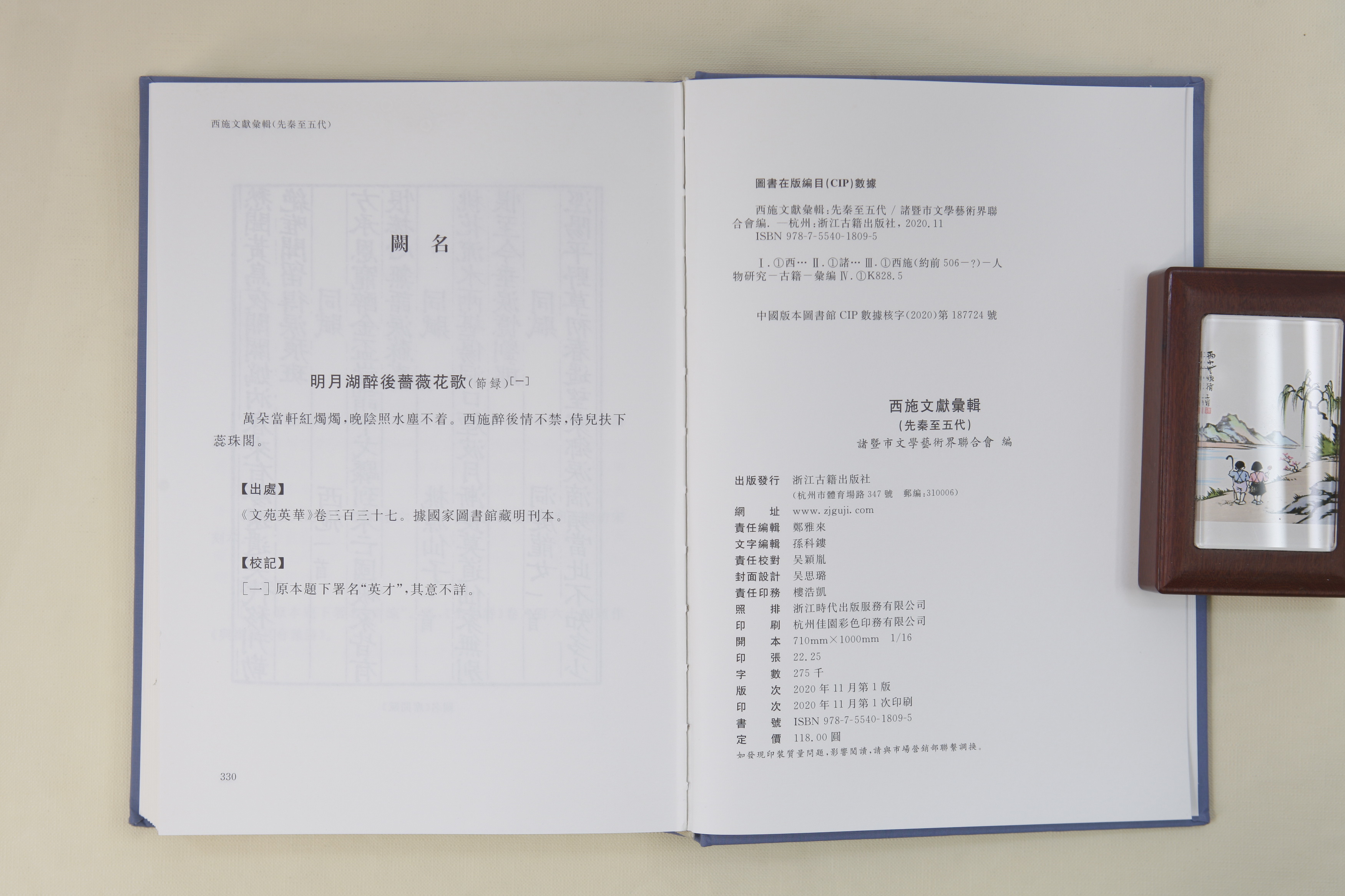 涔︾墿鍘熸枃,涔︾墿