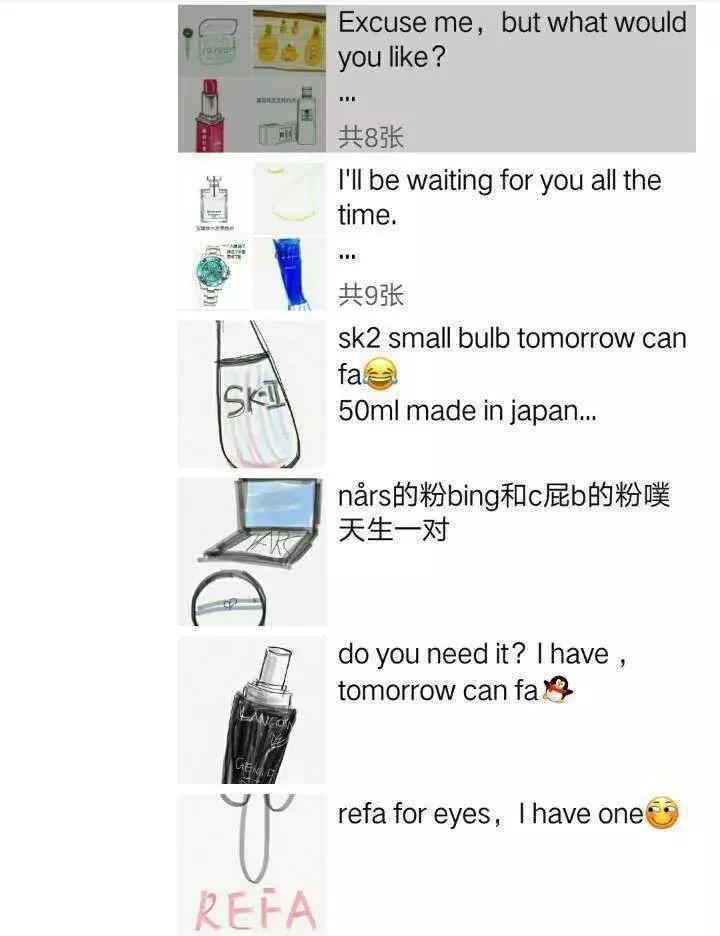 2019年电商法代购,电商法关于个人代购