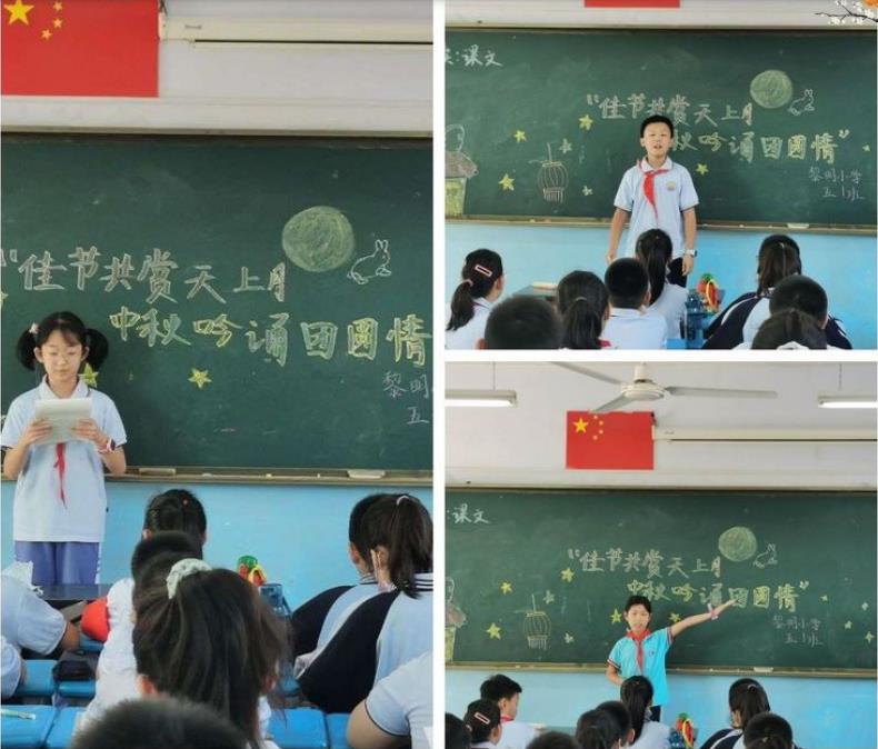 小学校园喜迎中秋欢乐喜庆活动,团结小学中秋节文艺汇演