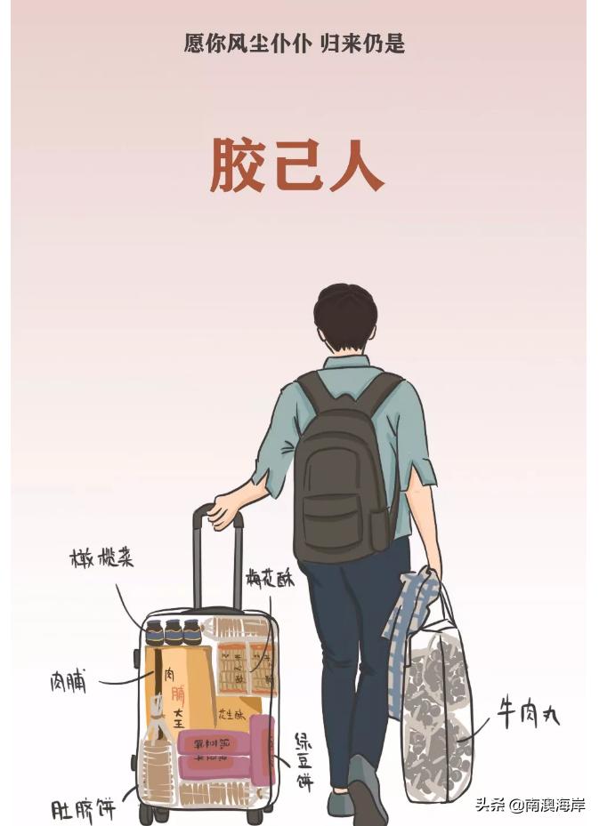 我有一句话不知当不当讲怎么回复,潮汕话我只是不想说怎么讲