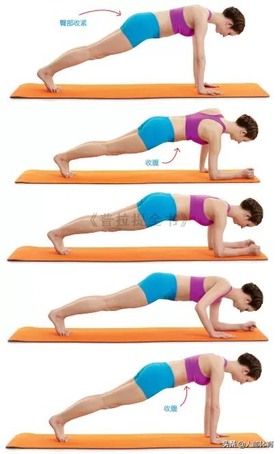 平板支撑普拉提,普拉提平板侧屈抬腿动作