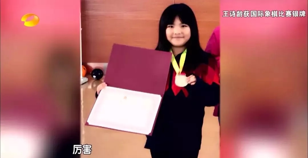 王诗龄戴的珠宝,王诗龄戴卡地亚手镯多少钱