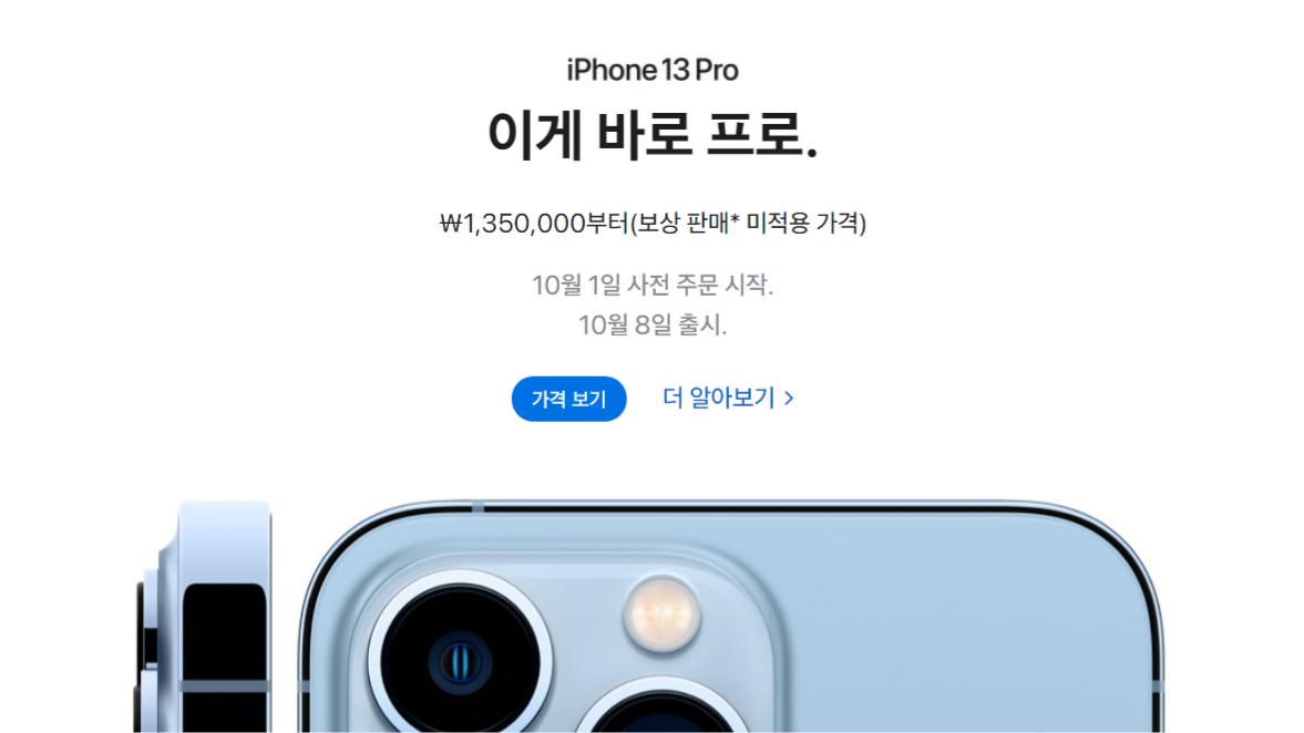 iphone13pro有全局高刷吗,iphone13pro有什么特点