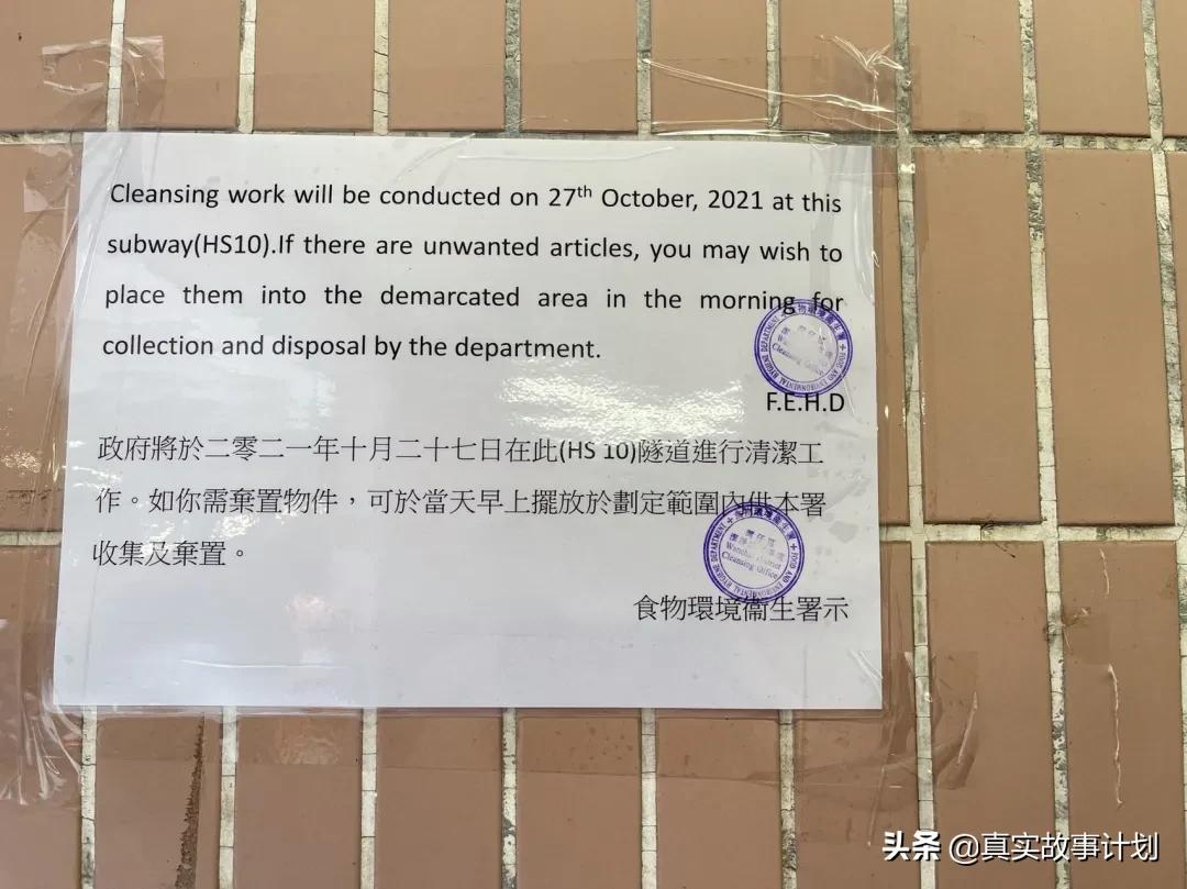 香港流浪者真实生活,在香港流浪街头