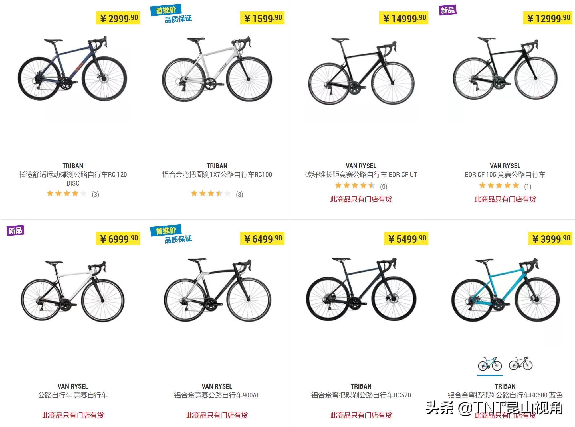 捷安特碳纤维公路自行车品牌,公路自行车骑行服品牌十大推荐