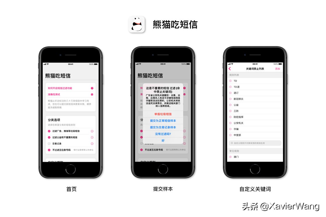 怎样举报骚扰电话诈骗短信,oppo手机如何拦截骚扰电话和短信