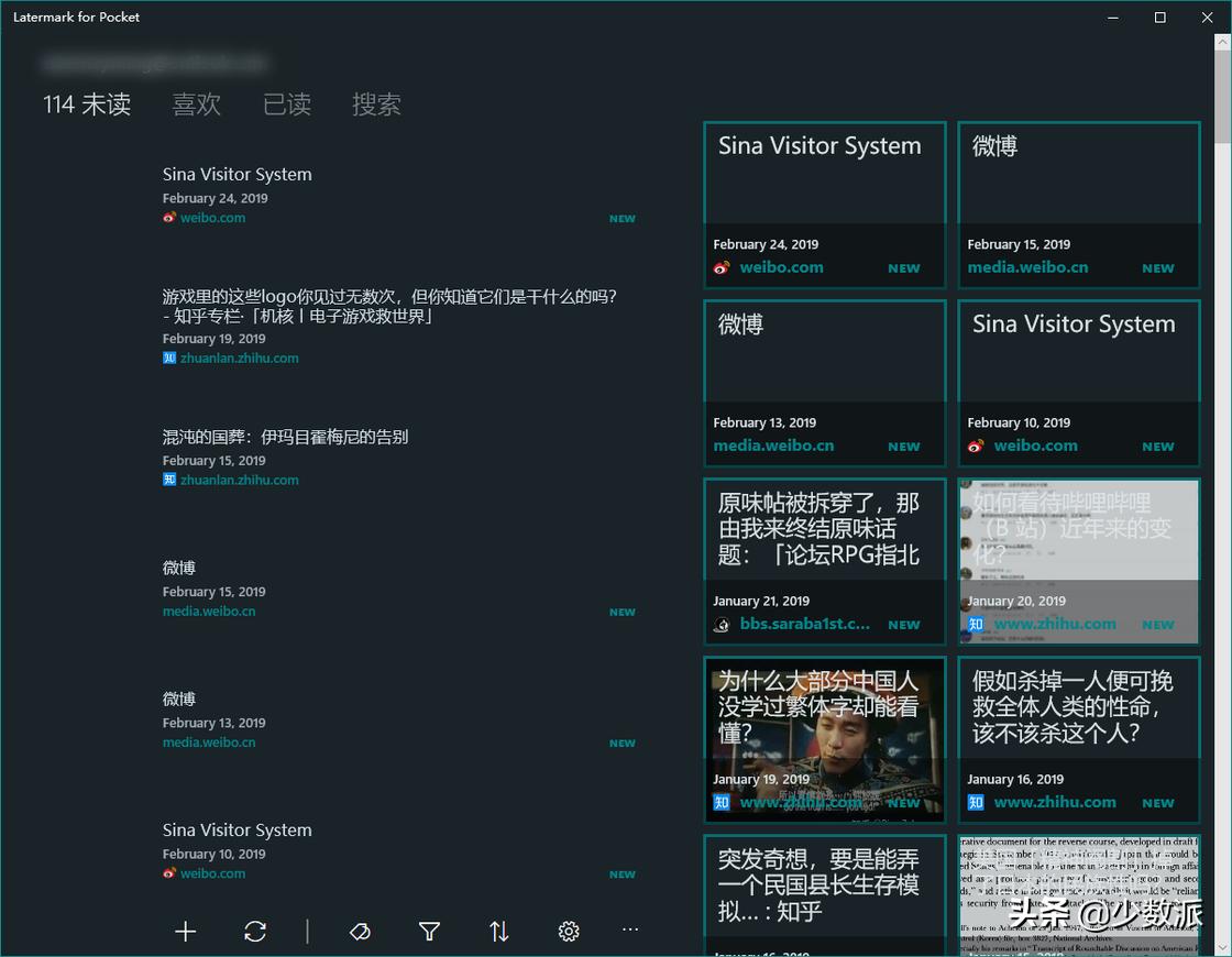 看片、杀毒、效率办公……这34个Windows应用，每一个都是神器