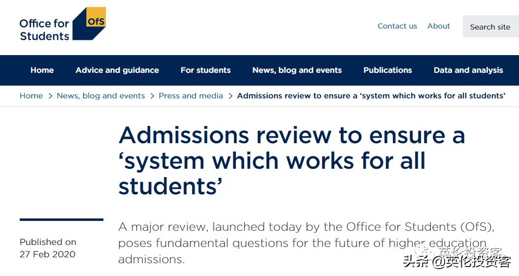 英国院校最新政策调整汇总,英国公立学校改革