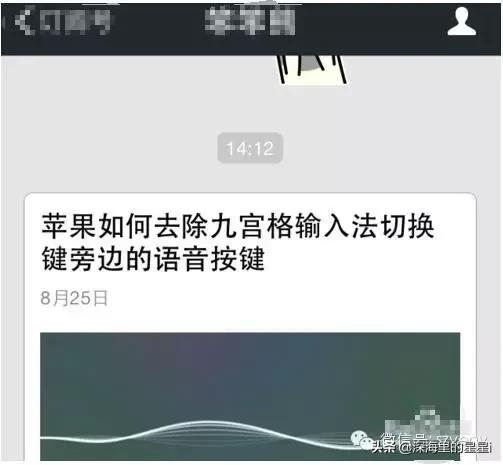 公众号怎么发布图文作品,公众号如何发布多个图文