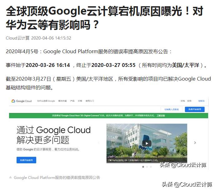 华为云服务器异常无法恢复备份,华为云系统出现异常