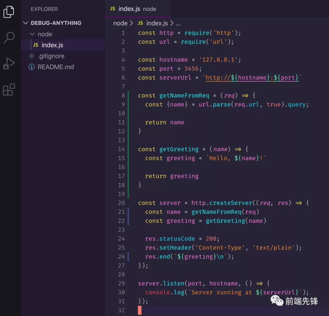 vscode如何逐行运行,VScode调试快捷键
