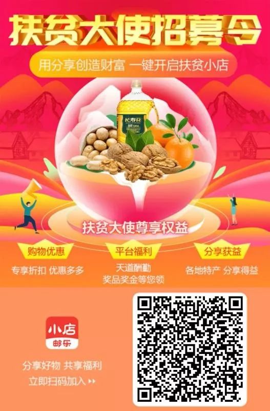 便民居家服务,宅家云购物平台