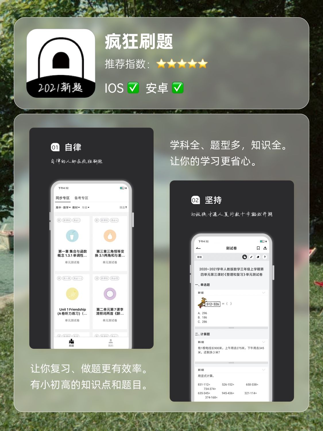 iphone如何隐藏应用软件,iphone有什么神级app