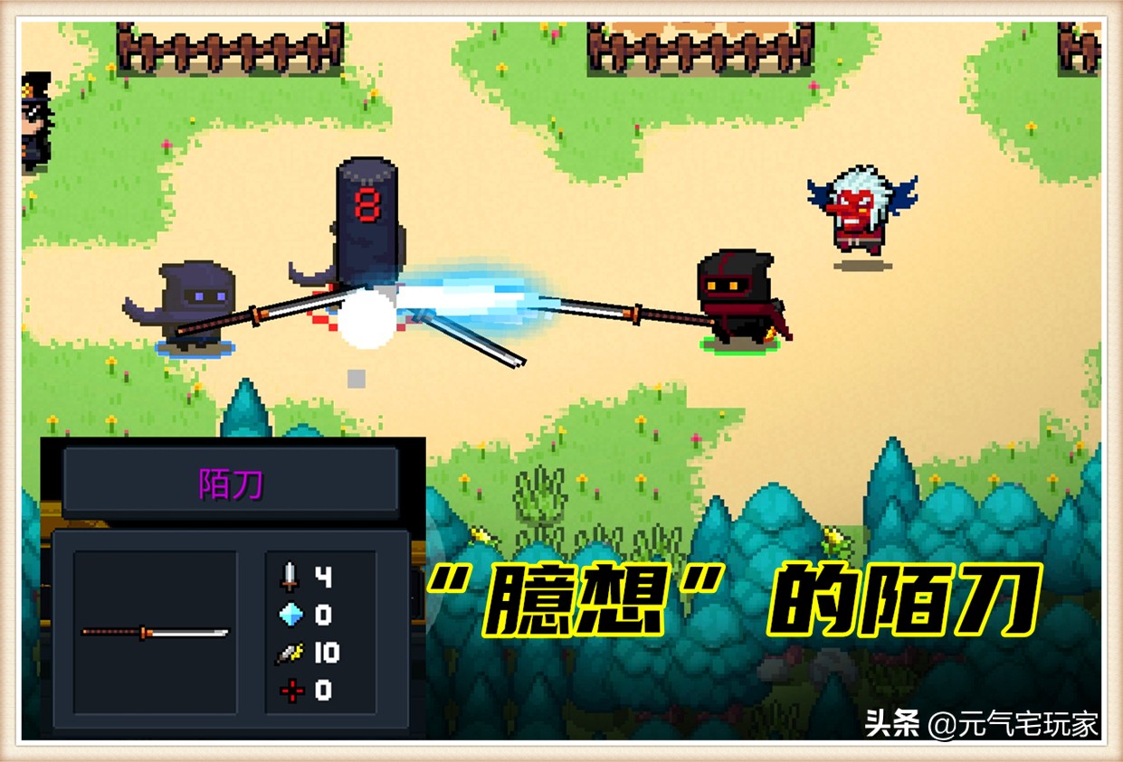 元气骑士普通骑士强吗,元气骑士无能之相是什么