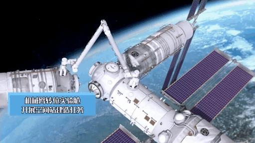 空间站机械臂拆卫星,空间站机械臂拆翅膀