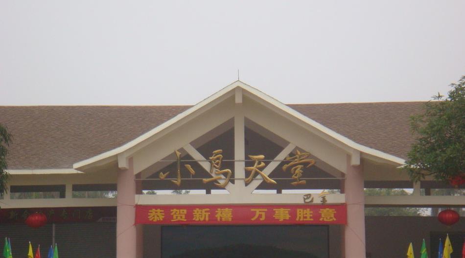 江门60岁以上免费景点有哪些,江门旅游景点推荐网红打卡点