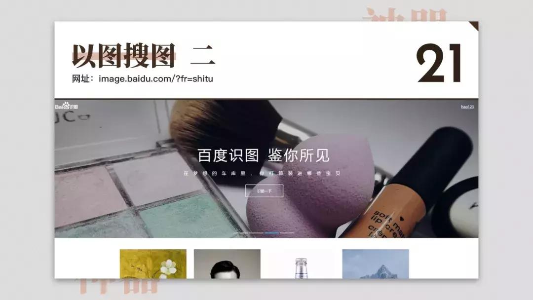 免费设计网站神器,免费设计神器测评网站