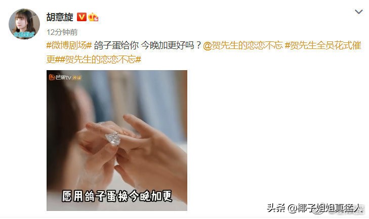 上线3天*放播**量破亿，全剧主演要求加更