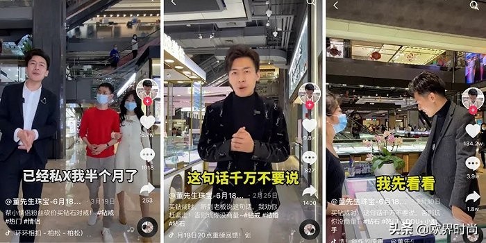 直播间的钻戒为什么那么便宜,直播间钻戒50元