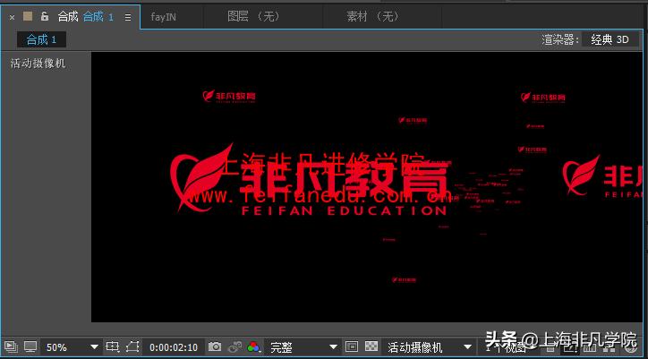 影视后期ae教程光影特效案例,ae视频制作之影视后期合成