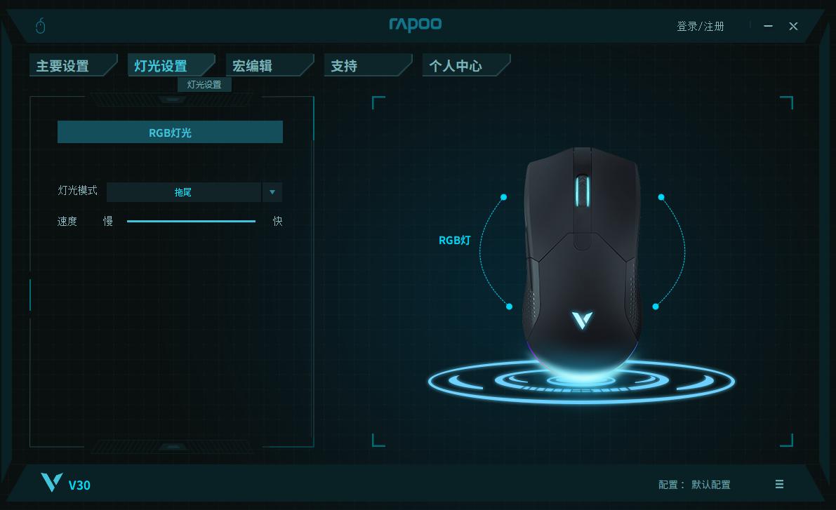 雷柏v20pro鼠标dpi,雷柏v100s鼠标dpi