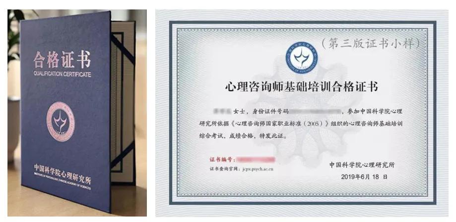 心理咨询师零基础可以考吗,心理咨询师入门培训课程