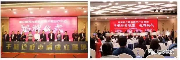 干眼症福音!眼视光眼科干眼治疗新技术