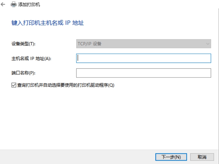 斑马打印机的ip地址怎么找到,斑马打印机标签等级设置