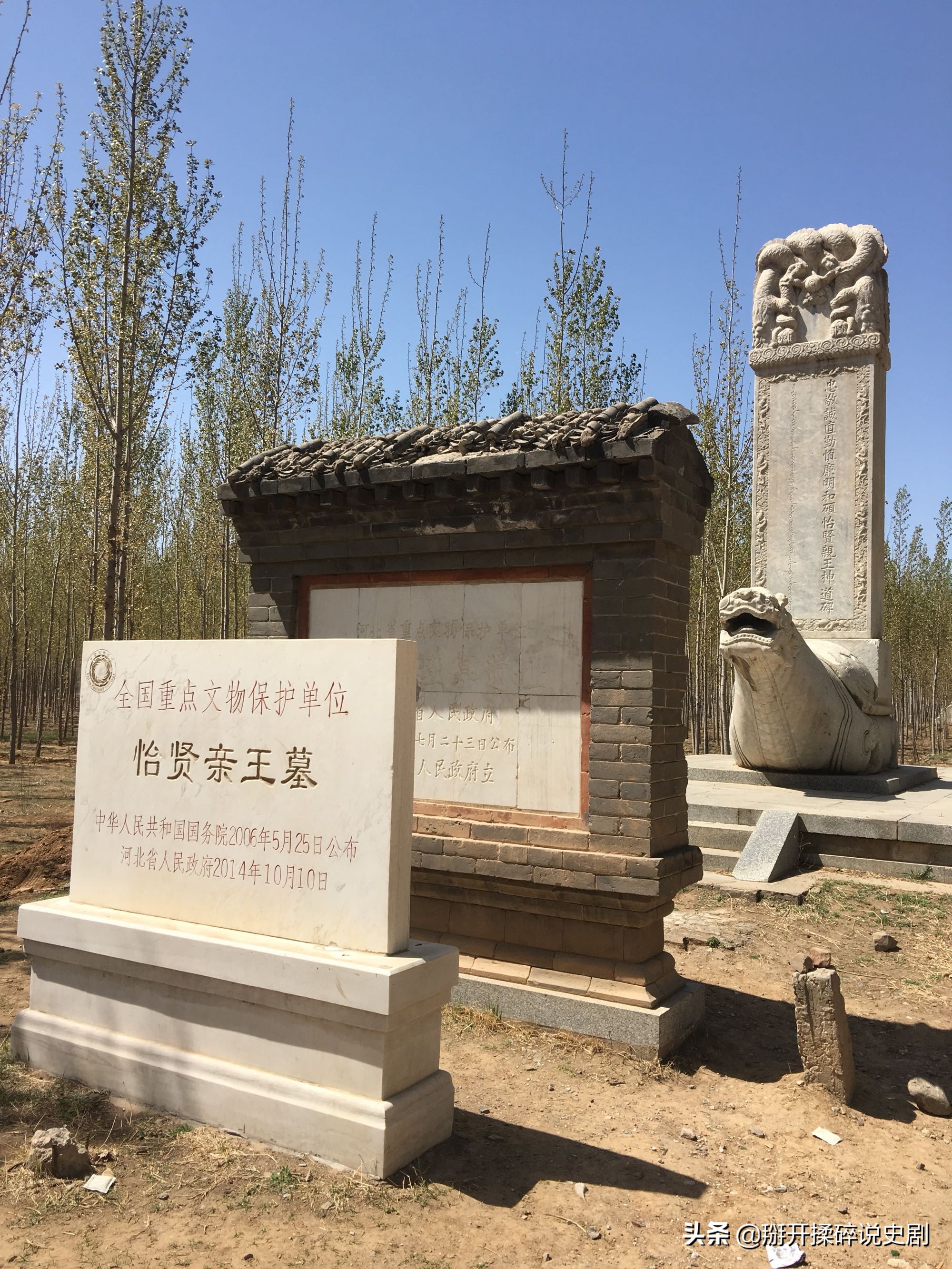 雍正皇帝胤祥兄弟情深,雍正的十三弟胤祥