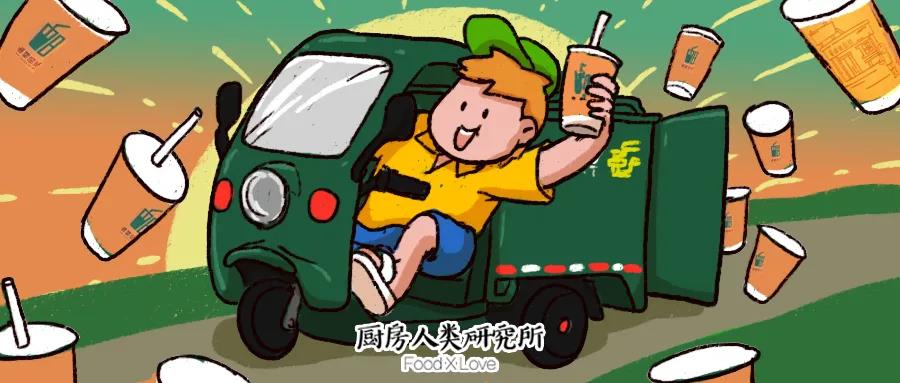 中国邮政奶茶店已经开业多少家了,中国邮政奶茶店开在哪里