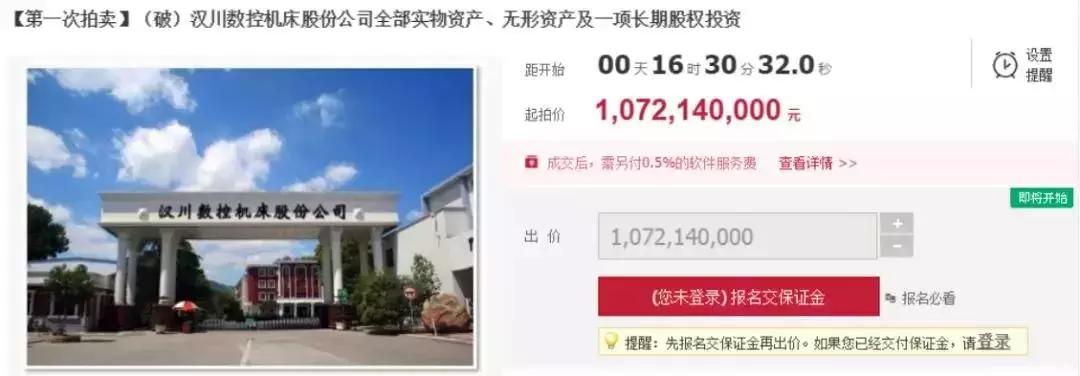 汉川机床厂倒闭了吗,汉川机床集团现状