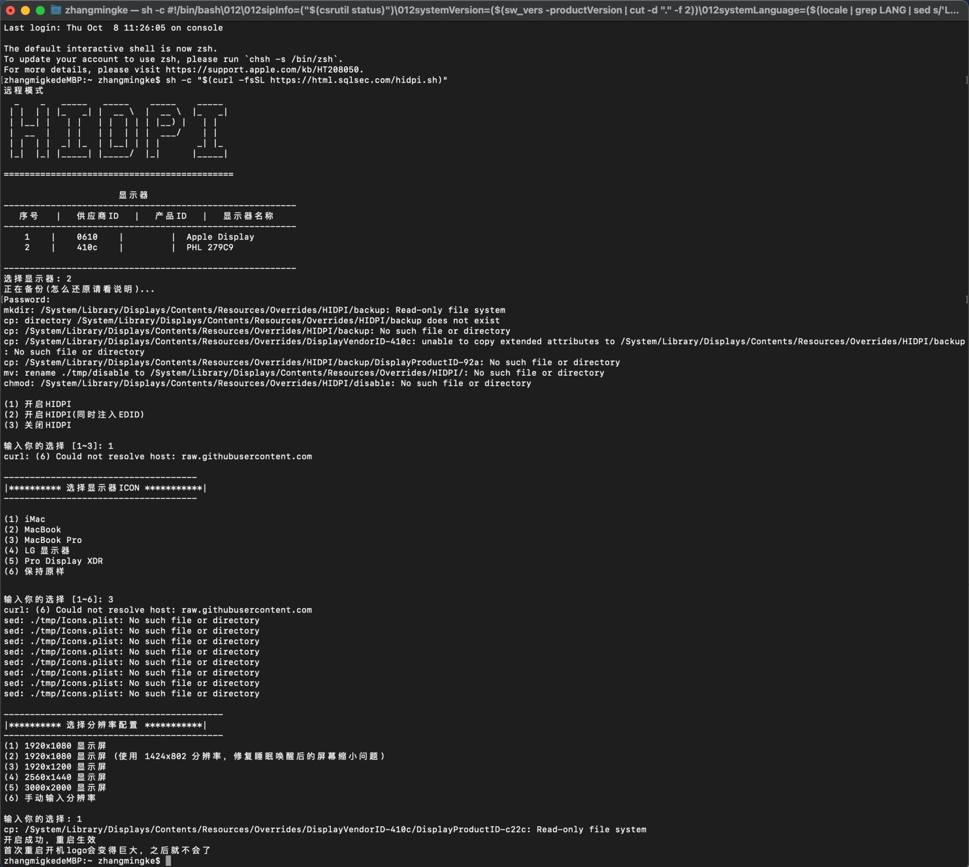 macbookpro最佳4k外接显示器,macbookpro2021外接显示器