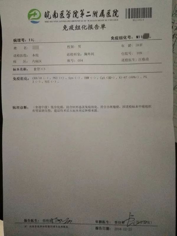 爸爸再爱我一次观后感蓝光,2022年食管癌中晚期抗癌成功案例