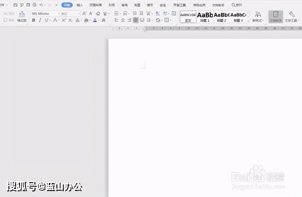 蓝山office,蓝山文档怎么换成wps文档